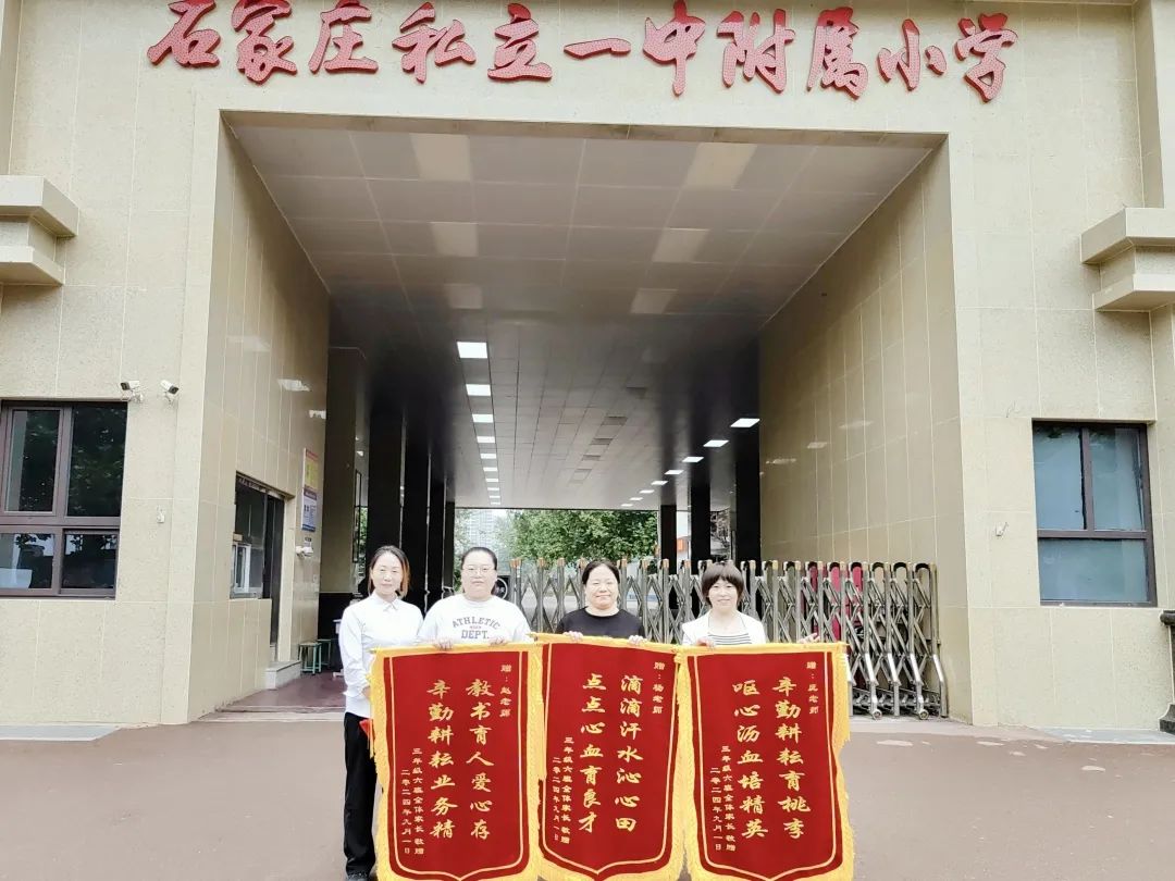 【立小•教师节】桃李满园芳 九月谢师恩 | 老师，我想对您说......