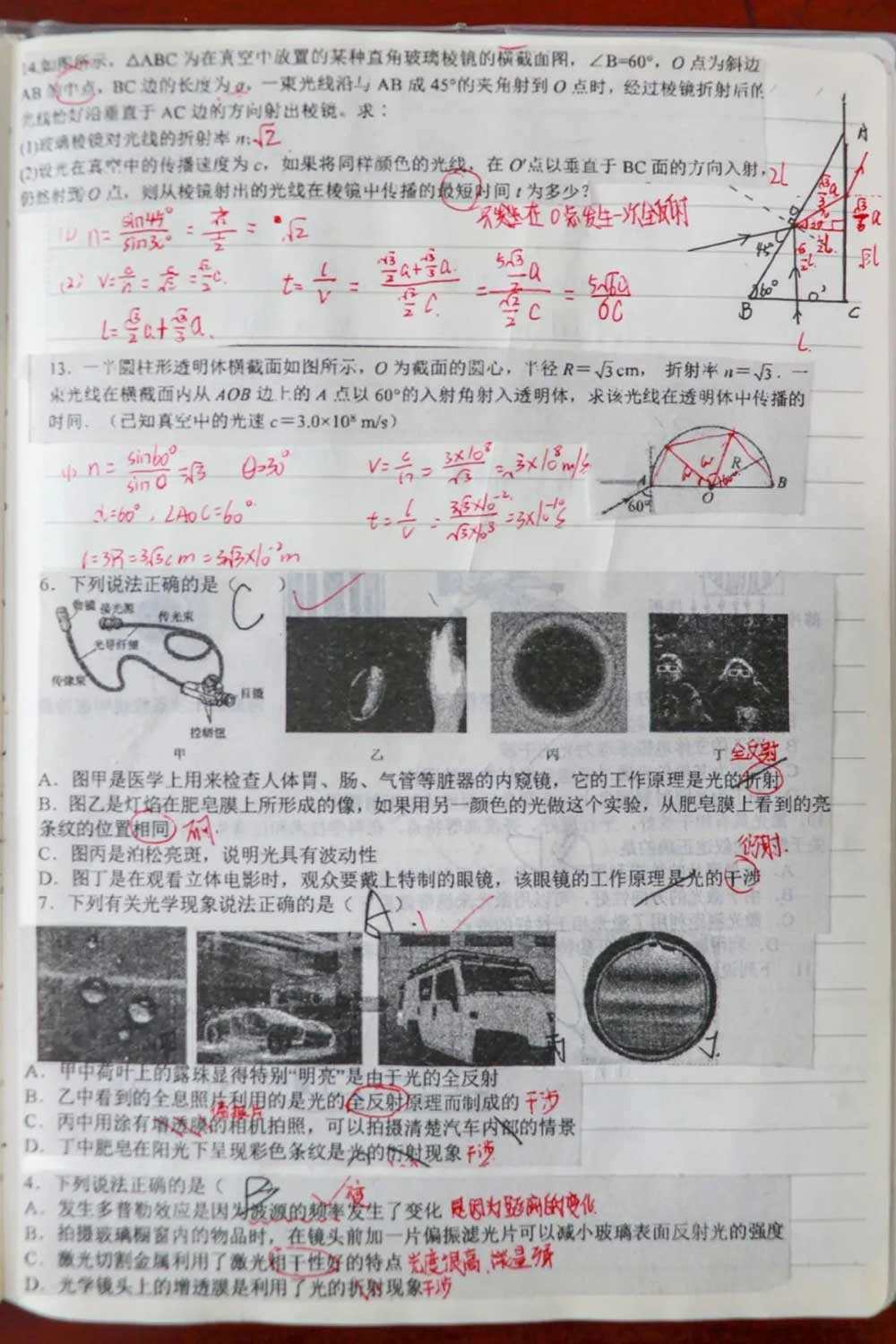 培养好习惯 逐梦新未来丨新学期从好习惯开始