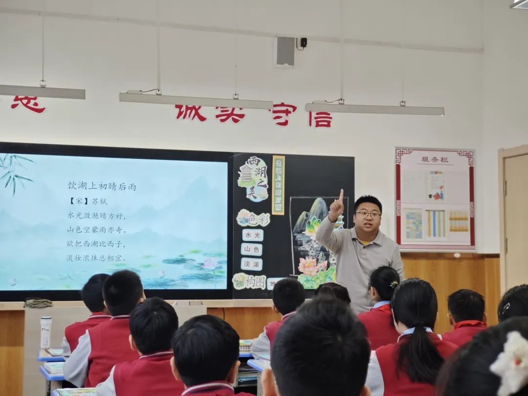 【立小 • 教学】用心教育润底色 三师课堂展风采｜五年级跨学科学习