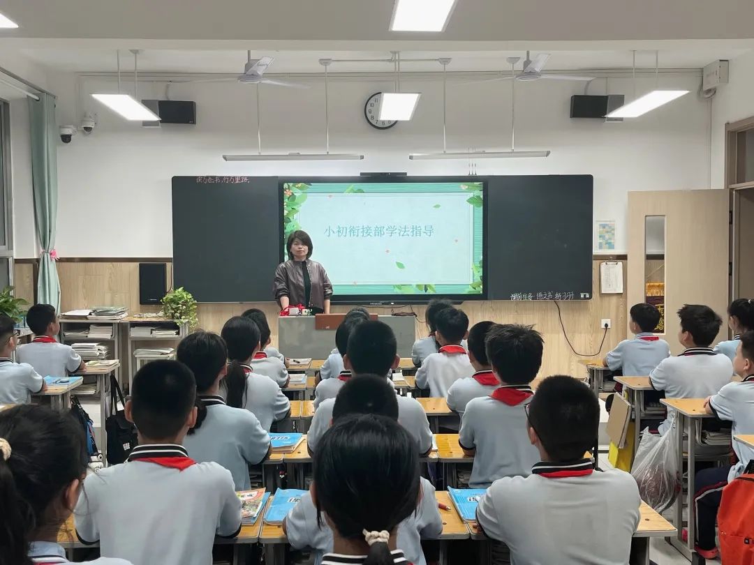 【立小•教学】 提灯引路 学法指导 | 六年级学习习惯强化月系列活动