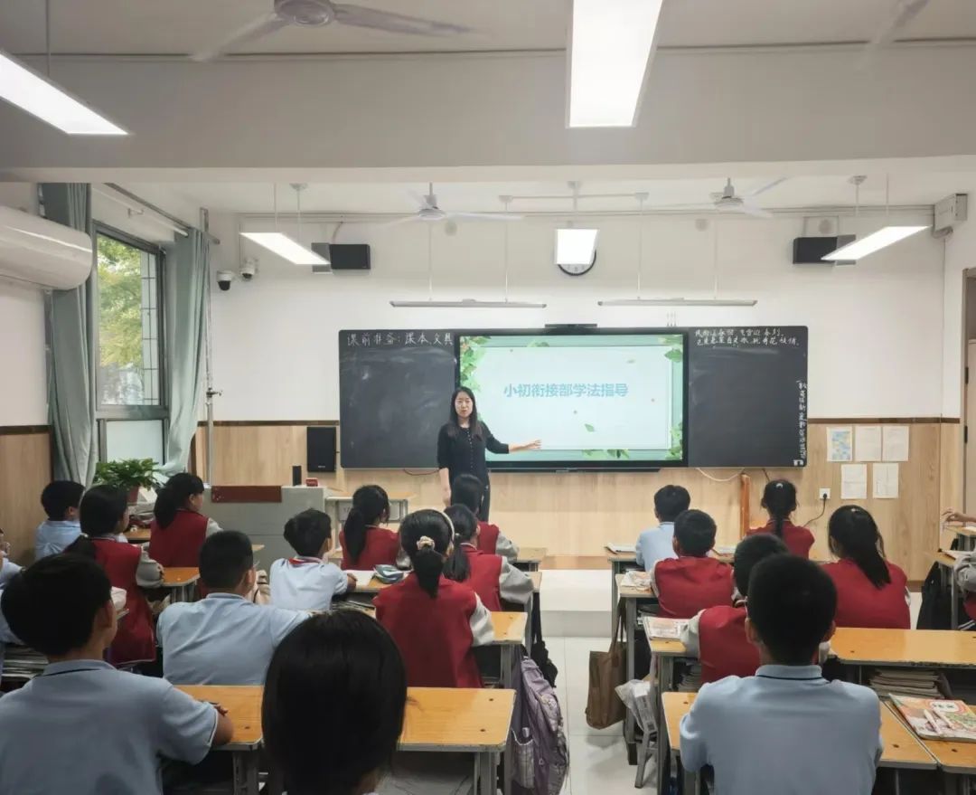 【立小•教学】 提灯引路 学法指导 | 六年级学习习惯强化月系列活动