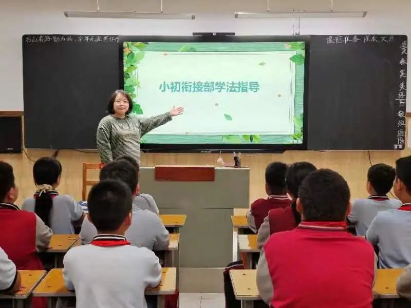 【立小•教学】 提灯引路 学法指导 | 六年级学习习惯强化月系列活动