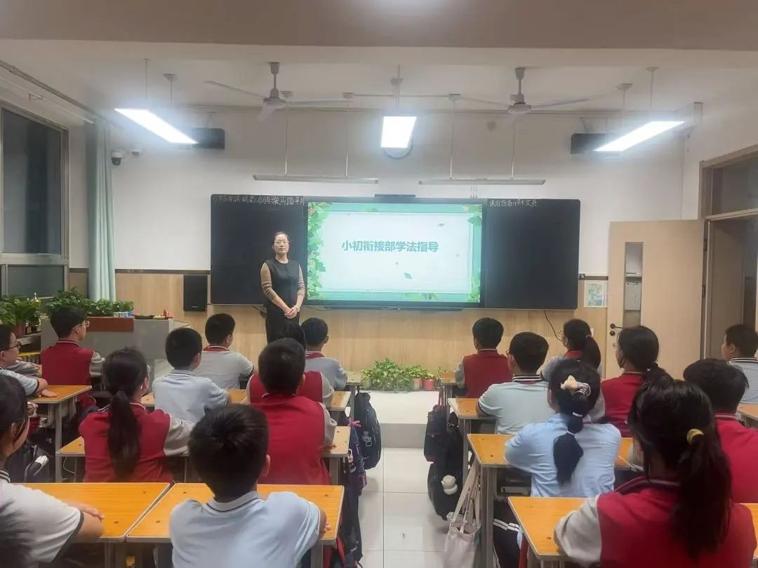 【立小•教学】 提灯引路 学法指导 | 六年级学习习惯强化月系列活动