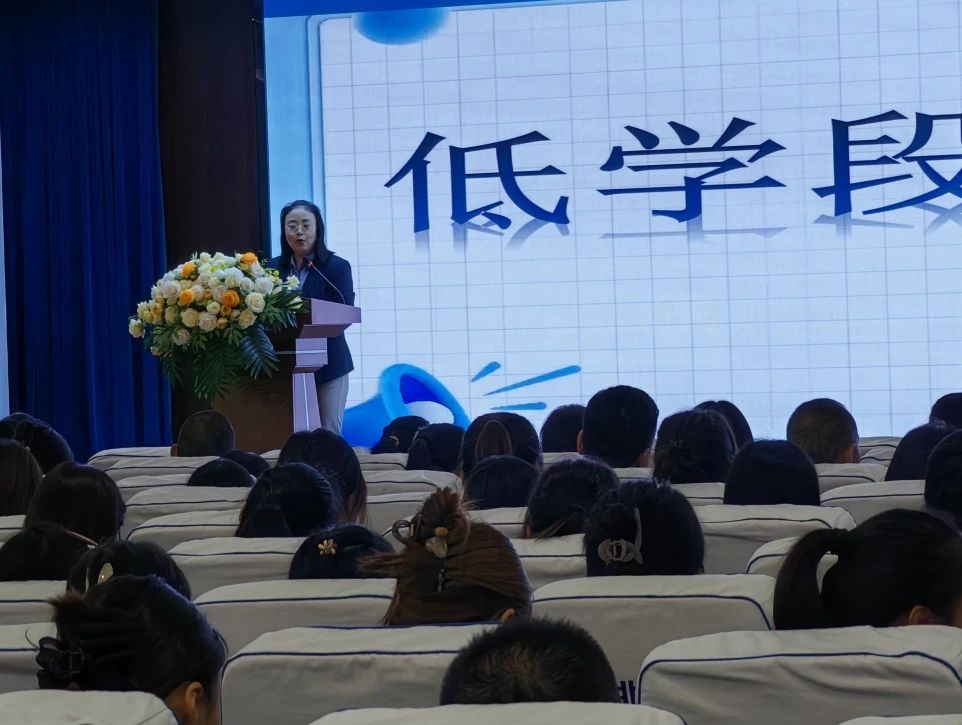 【立小 • 快讯】以爱为帆 引领未来｜2024—2025第一学期期中教师总结大会