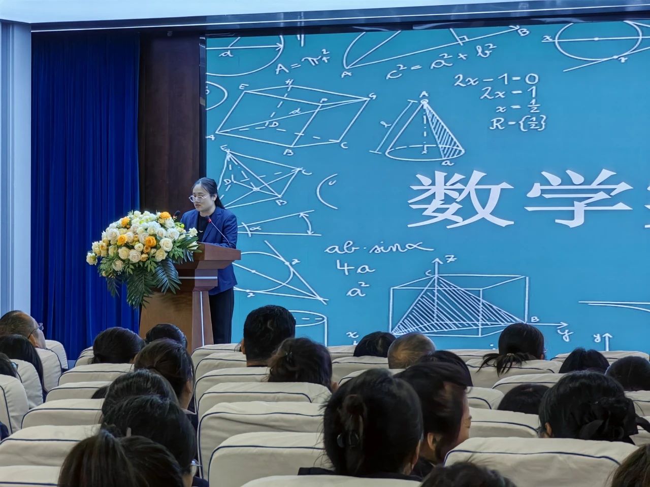 【立小 • 快讯】以爱为帆 引领未来｜2024—2025第一学期期中教师总结大会