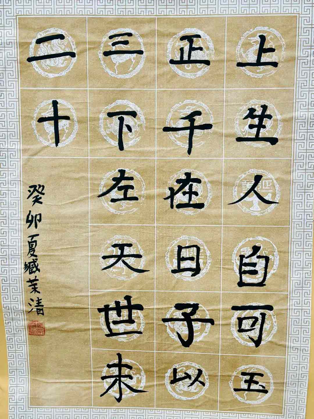 【立小 • 美育】观四大国粹 赏童真童画 | 美术项目式学习主题画展