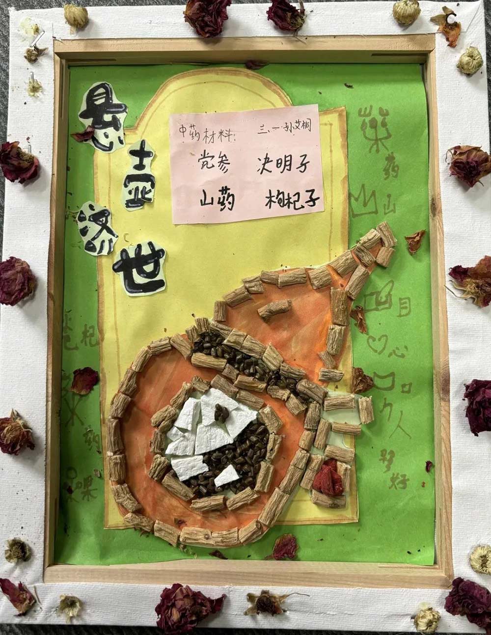 【立小 • 德育】你看，我们的墙上有什么？让校园处处都有对话！