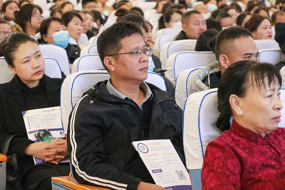 携手赋能 备战高考丨北京外国语大学见面会暨高三家长会