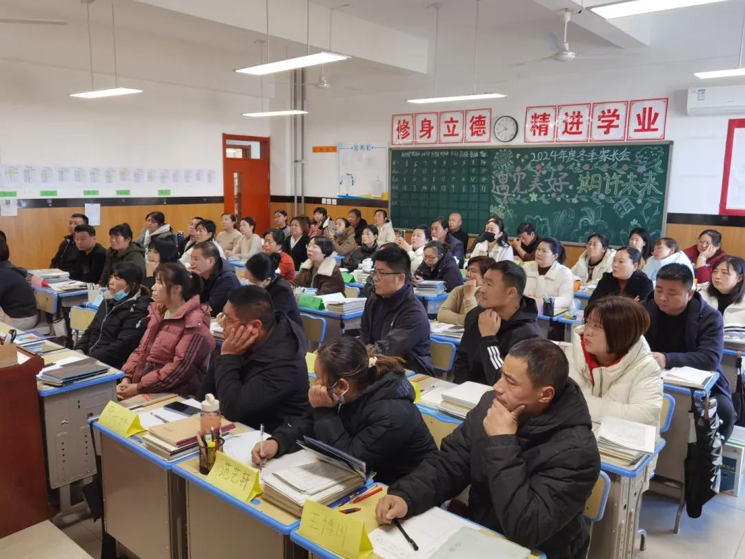 携手赋能 备战高考丨北京外国语大学见面会暨高三家长会