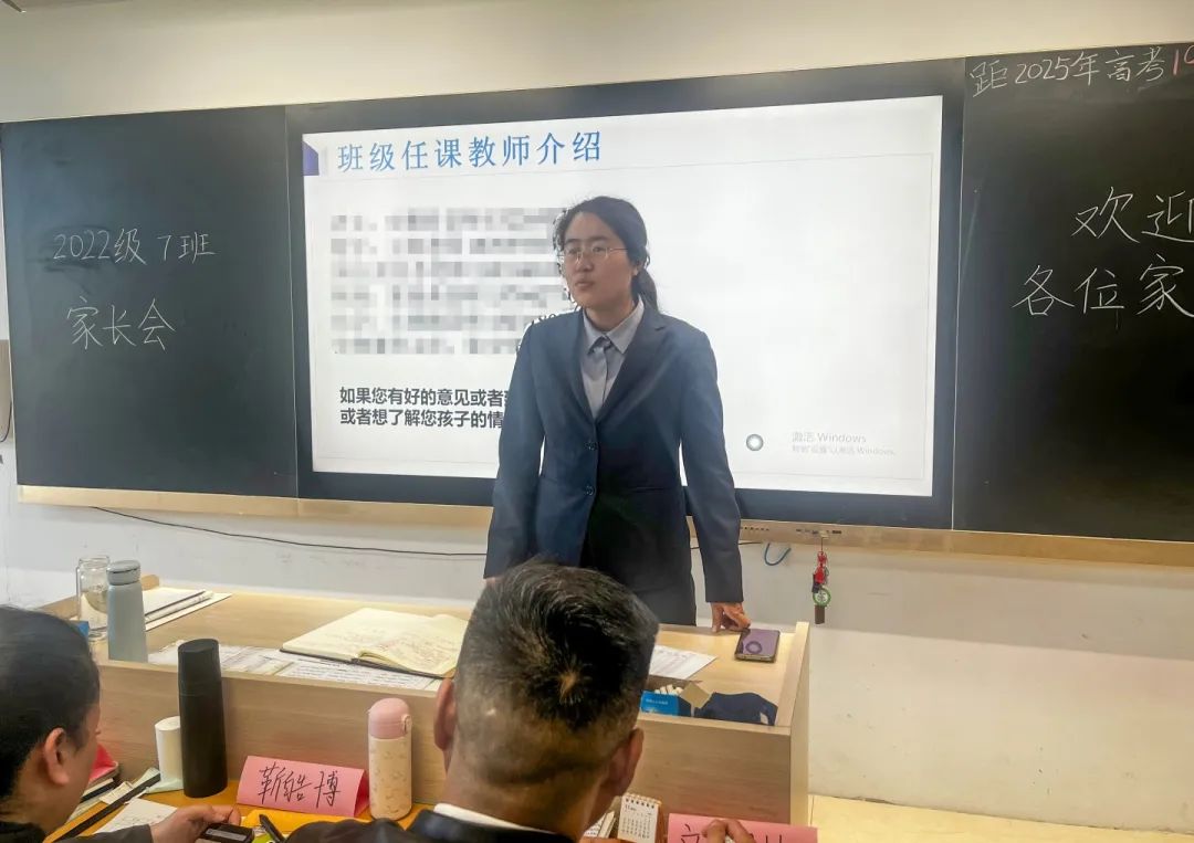 携手赋能 备战高考丨北京外国语大学见面会暨高三家长会