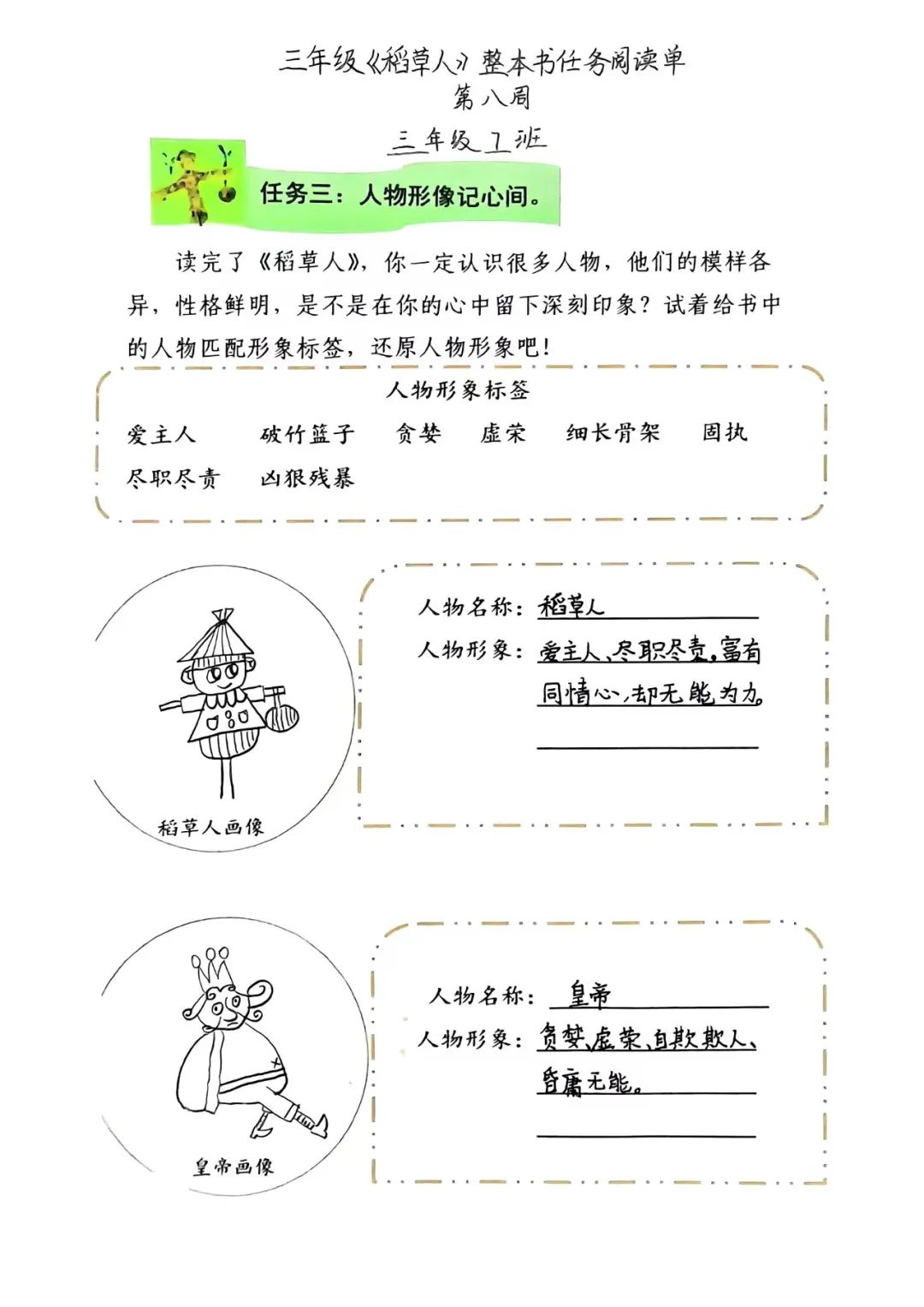 【立小 • 喜报】让阅读奔涌 让生命发光｜热烈祝贺刘燕教师荣获全国特等奖！
