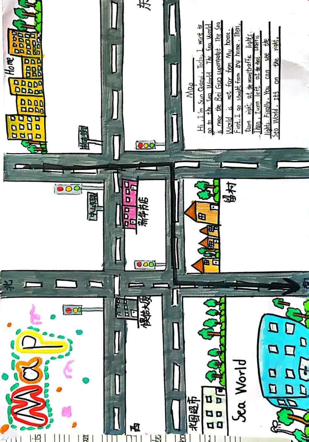 【立小 • 教学】高新网红地打卡｜四年级英语实践活动