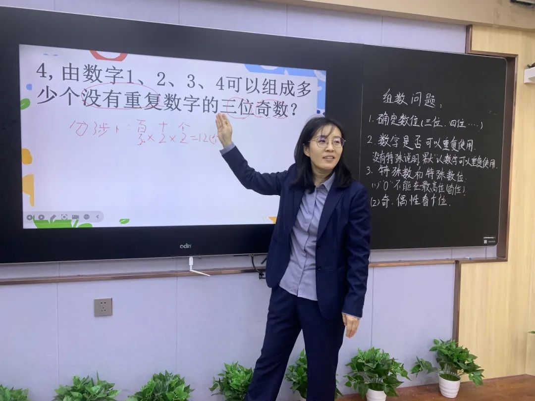 【立小 • 课程节】构建诗意课堂 落实核心素养｜第三届课程节侧记