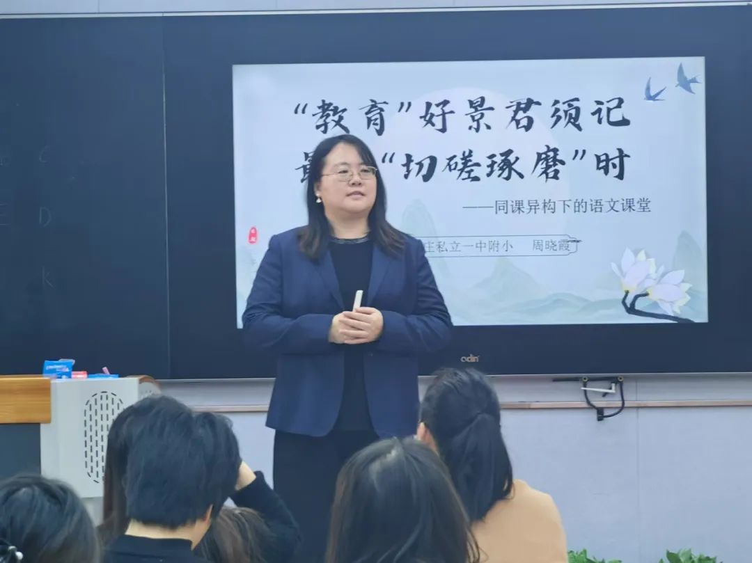 【立小 • 课程节】构建诗意课堂 落实核心素养｜第三届课程节侧记