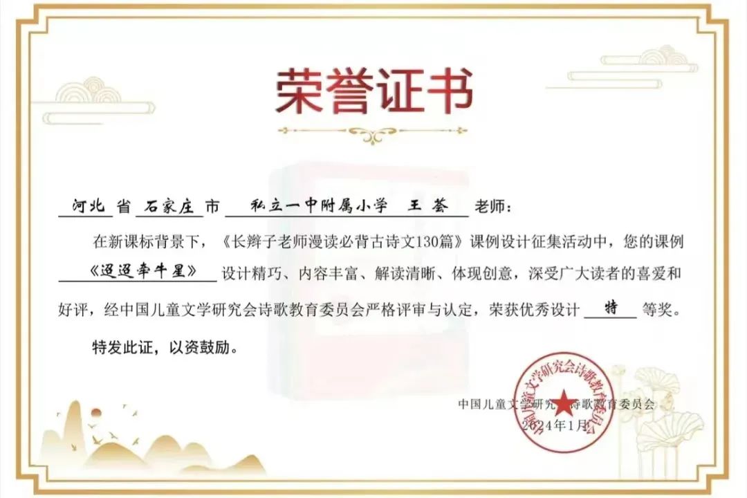 【立小 • 荣耀时刻】来，翻翻咱们一起走过的这一年！
