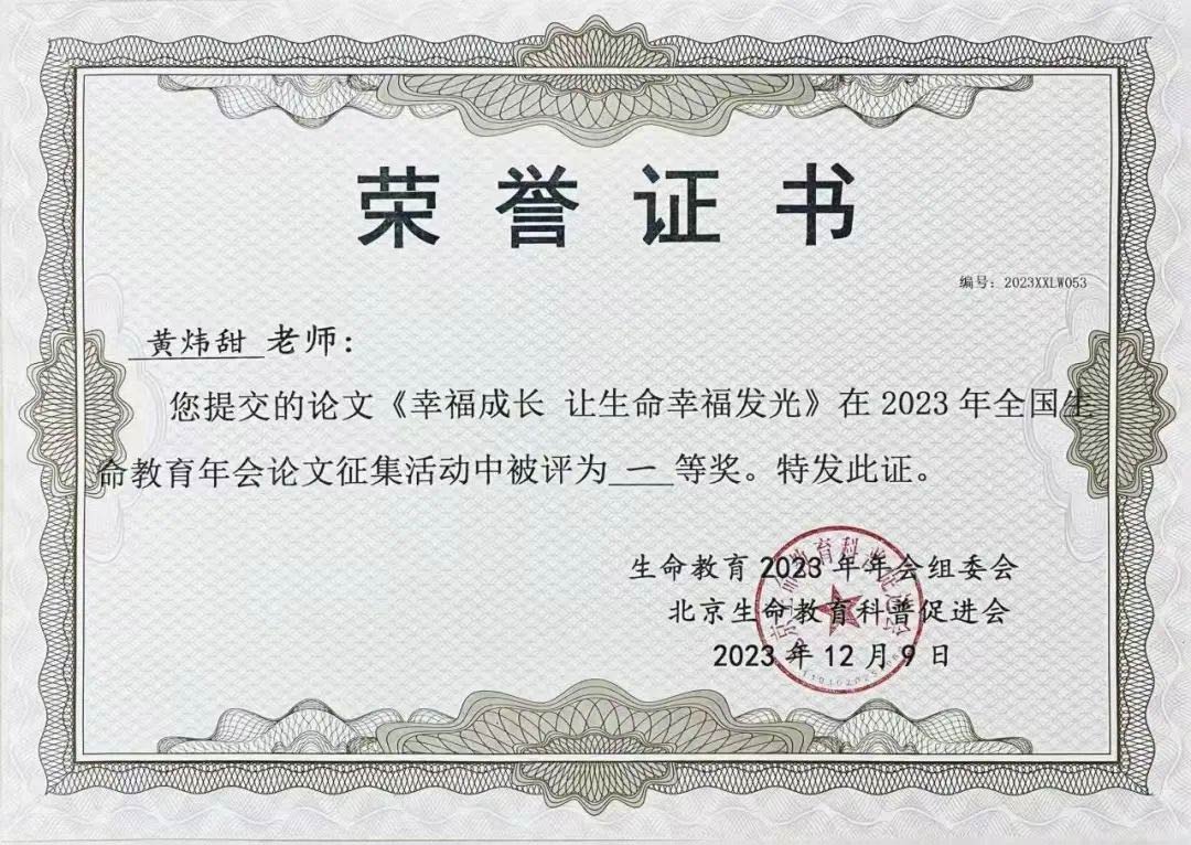 【立小 • 荣耀时刻】来，翻翻咱们一起走过的这一年！