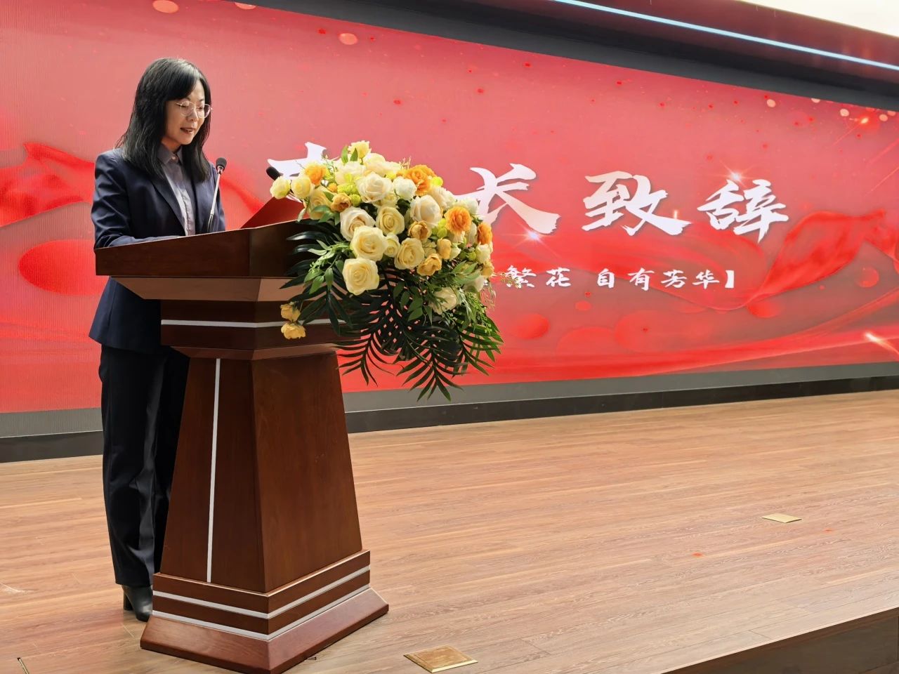 【立小 • 家校盛典】三秩风华传薪火  启航共育谱华章