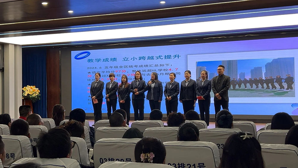 【立小 • 家校盛典】三秩风华传薪火  启航共育谱华章