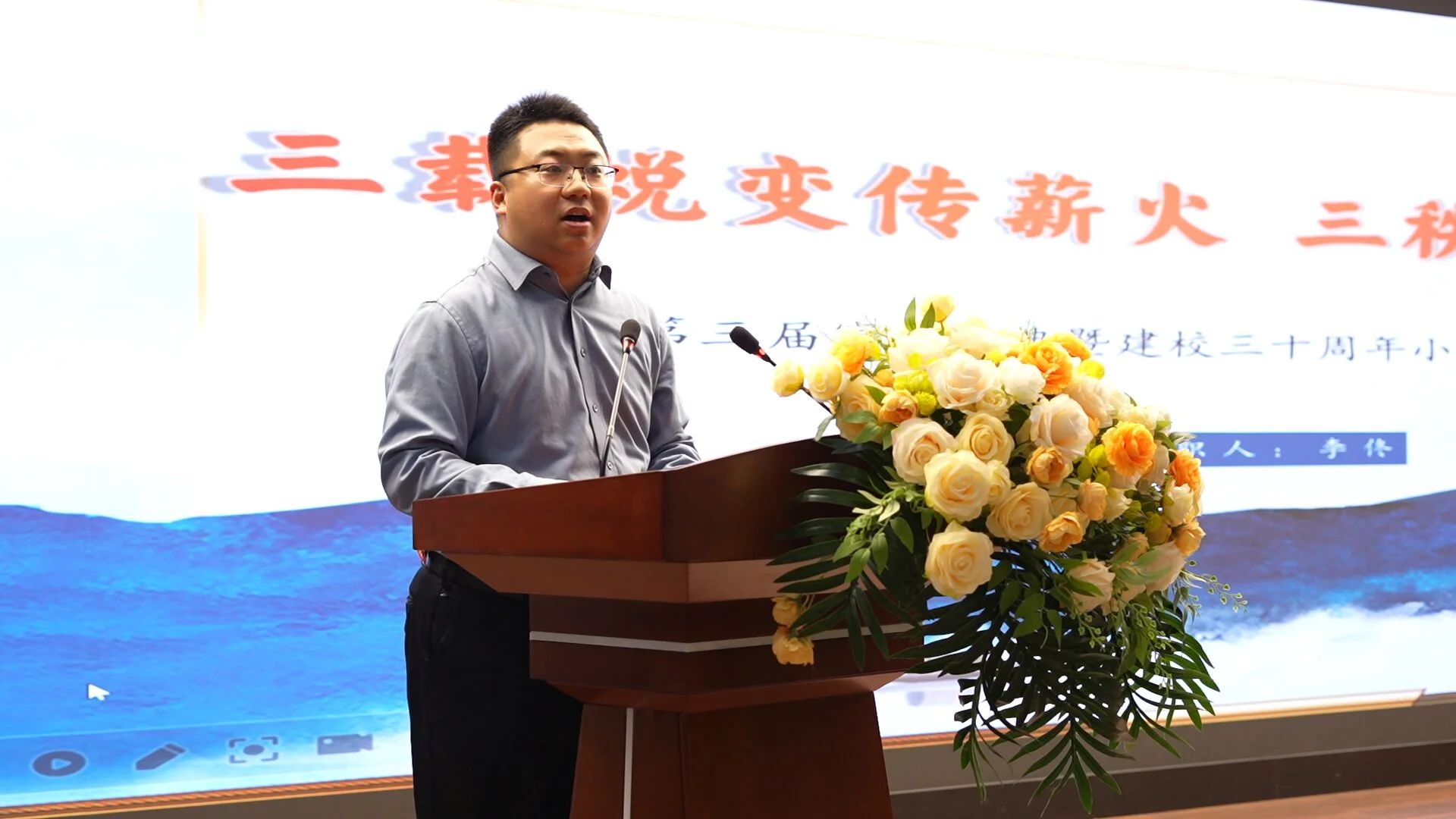 【立小 • 家校盛典】三秩风华传薪火  启航共育谱华章