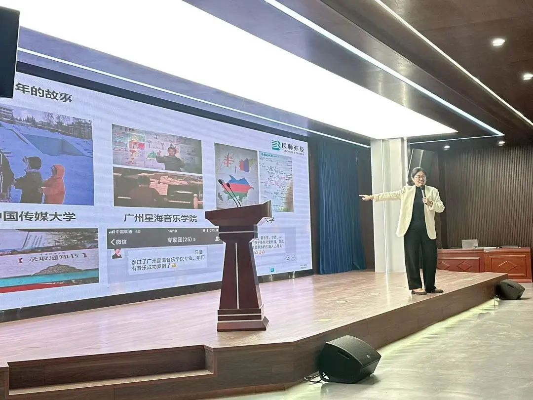 【立小 • 家校共育】家校携手同行 合力护航成长 | 小初衔接家长学校侧记