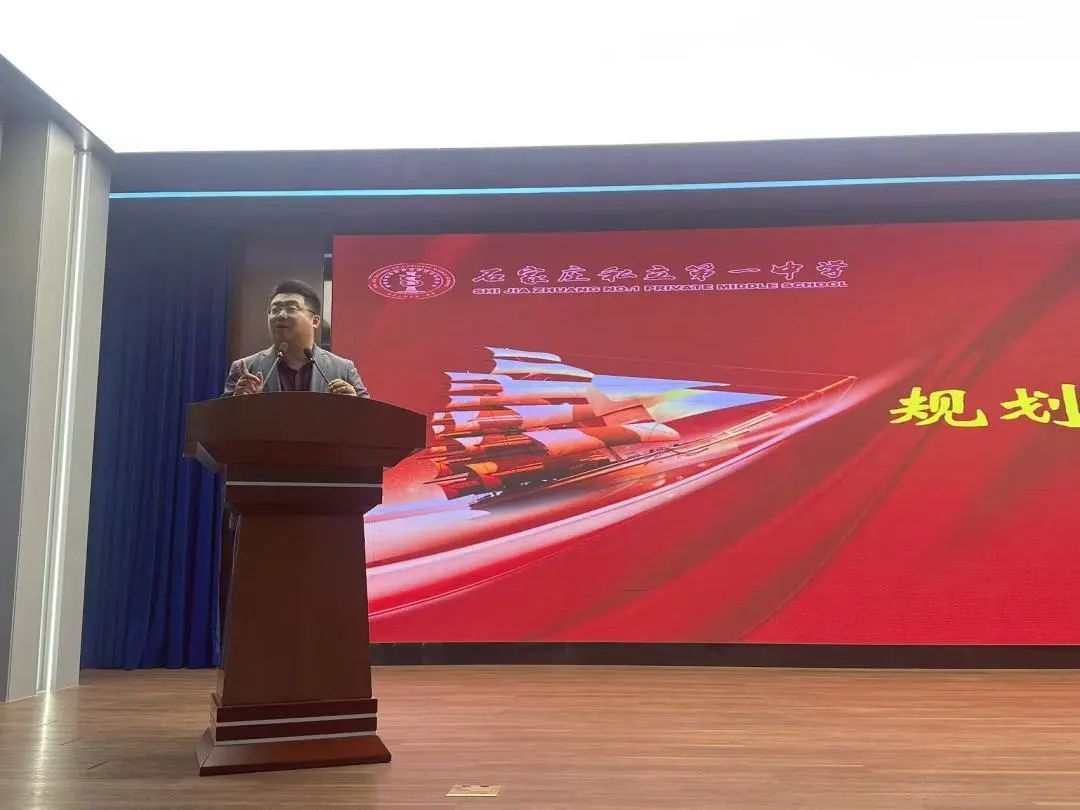 【立小 • 家校共育】家校携手同行 合力护航成长 | 小初衔接家长学校侧记