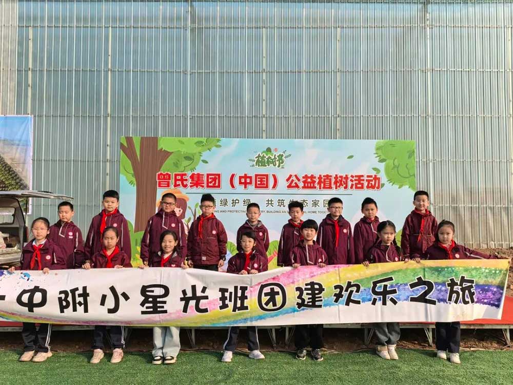 【立小 • 美育】当植树节撞上中草药种植，这波操作太绝了！