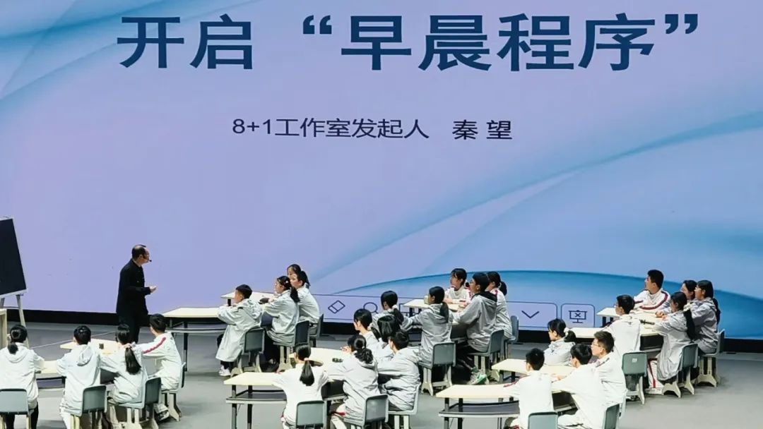 【立小•研修】走进重庆谢家湾学校｜对话名校Part1