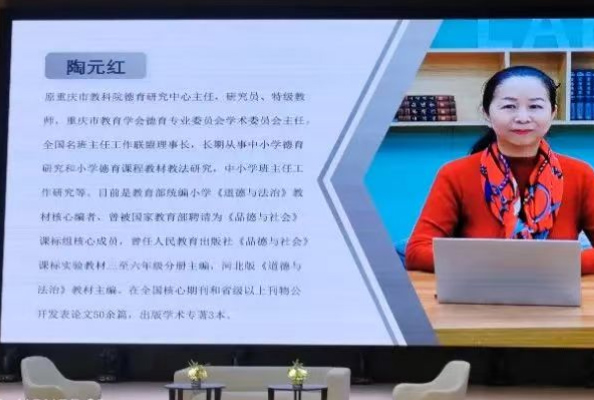 【立小•研修】走进重庆谢家湾学校｜对话名校Part1