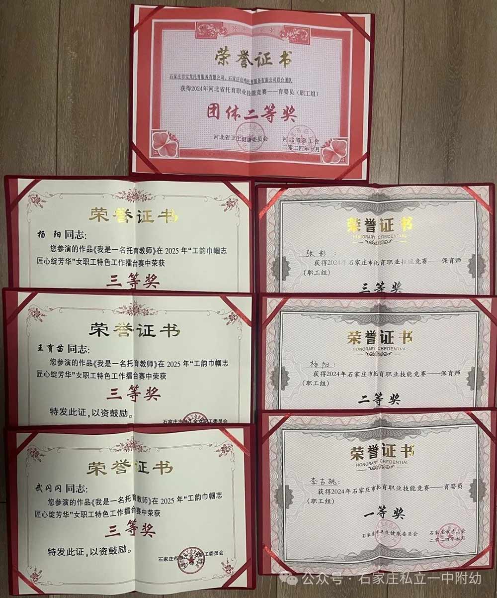 【宝龙托育】生源爆满 生源爆满 生源爆满