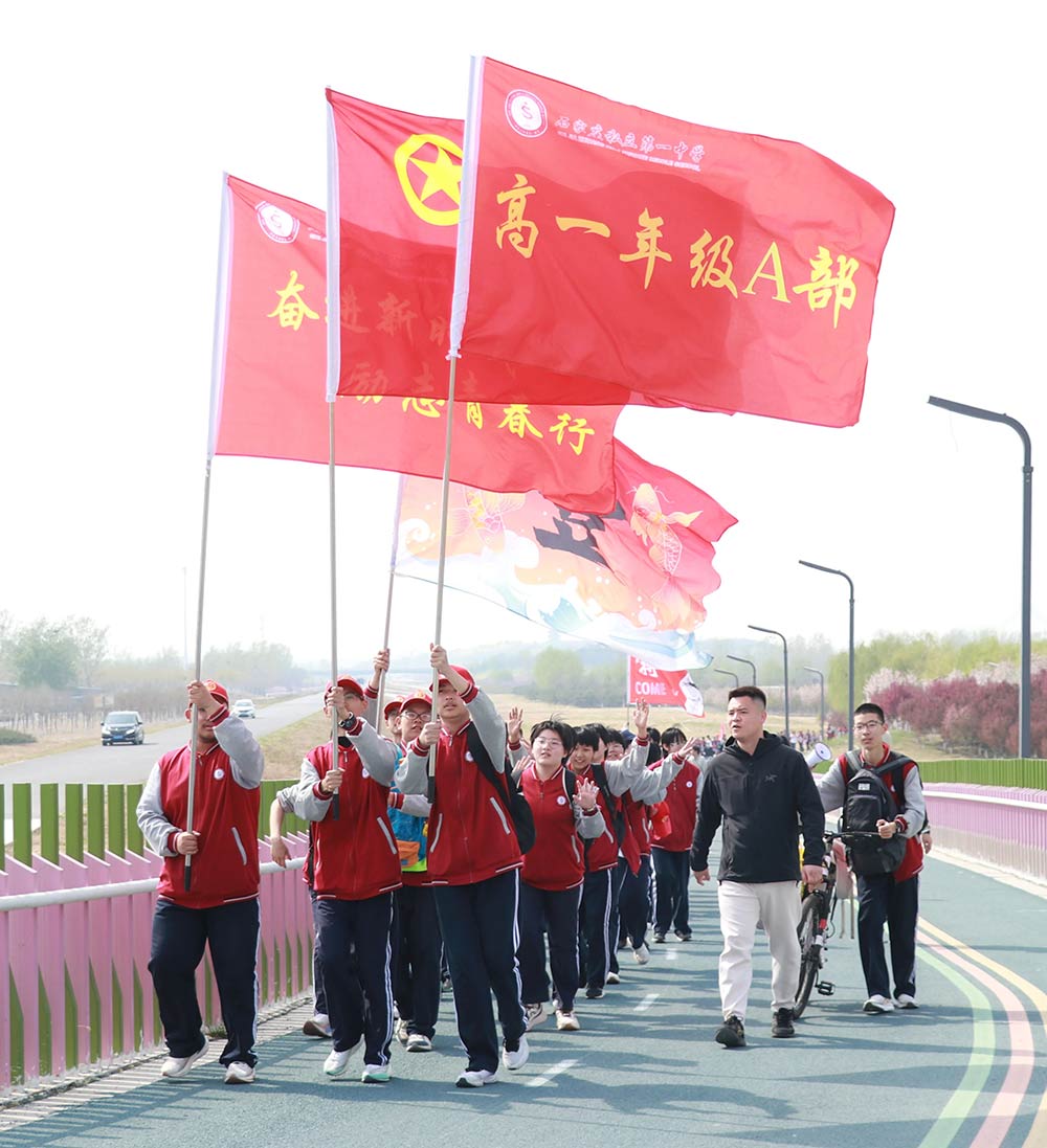 青春无畏，行路致远，私立一中学子用脚步丈量青春！
