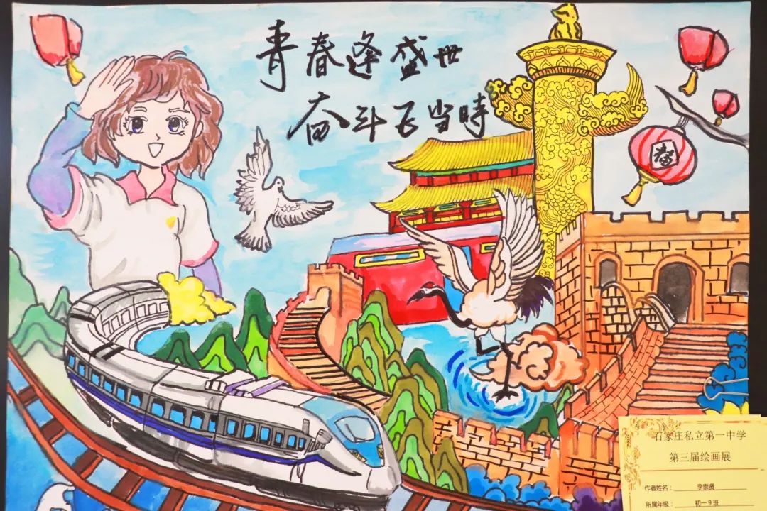 青春逢盛世 奋斗正当时丨美术学科优秀作业展