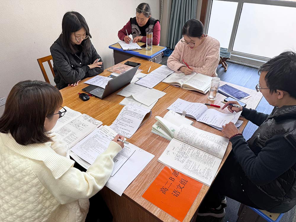 集体备课：让教学更有力量丨教师集体备课的智慧与魅力