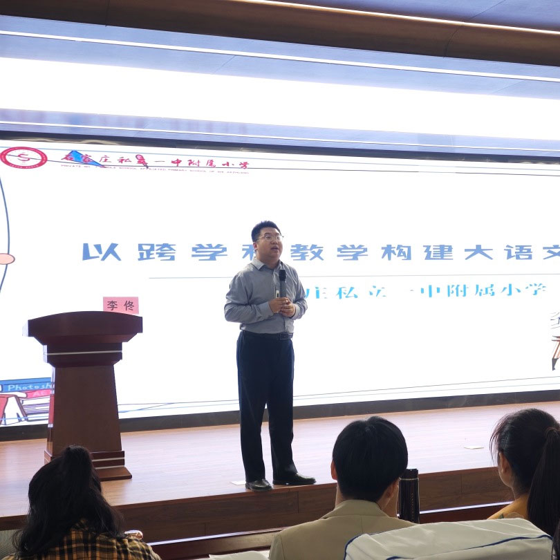 【立小 • 研修】“名师课堂”2025年全国中小学观摩课语文专场在我校华彩绽放