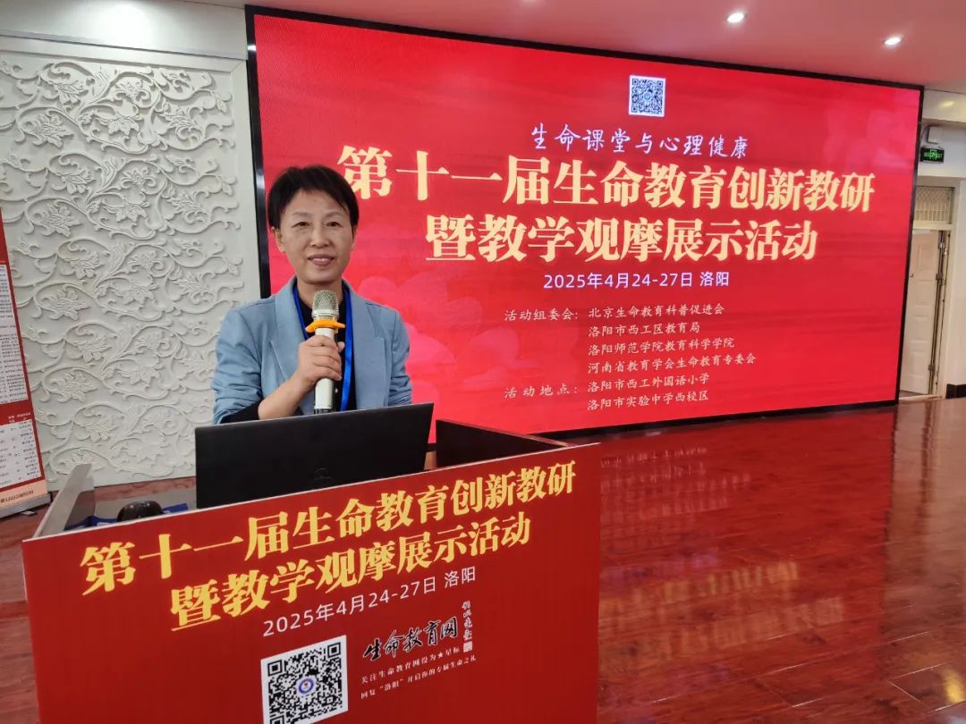【立小 • 喜报】智慧匠心 卓越风采｜热烈祝贺我校在全国生命教育观摩活动中喜获佳绩！