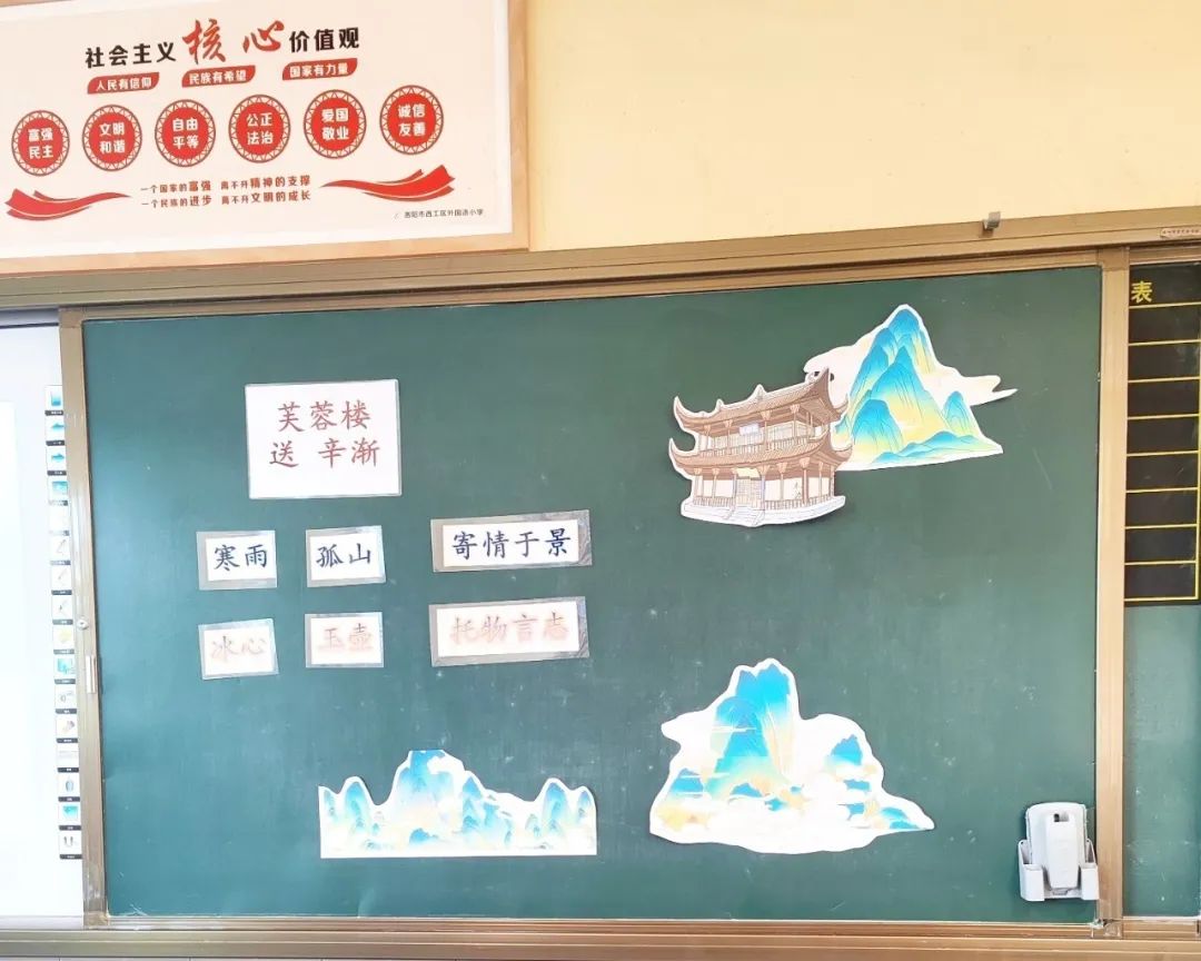 【立小 • 喜报】智慧匠心 卓越风采｜热烈祝贺我校在全国生命教育观摩活动中喜获佳绩！
