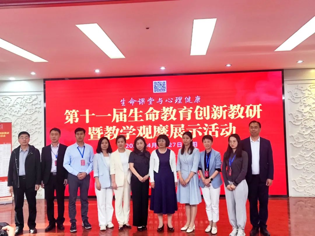 【立小 • 喜报】智慧匠心 卓越风采｜热烈祝贺我校在全国生命教育观摩活动中喜获佳绩！