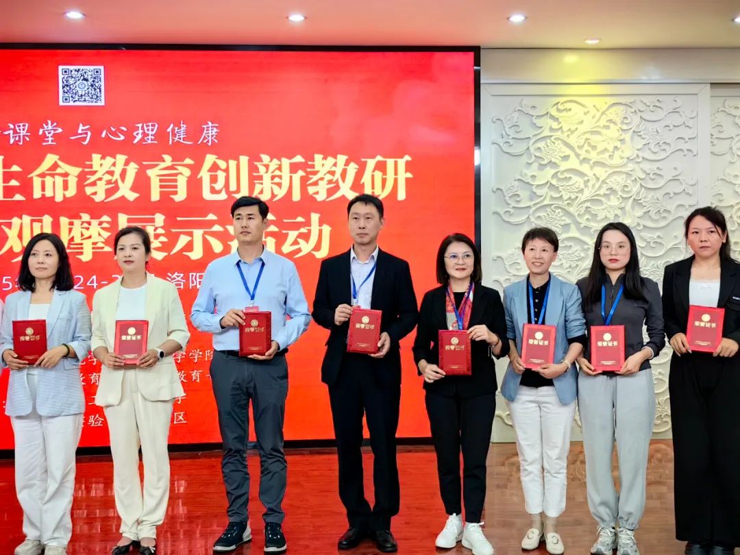 【立小 • 喜报】智慧匠心 卓越风采｜热烈祝贺我校在全国生命教育观摩活动中喜获佳绩！