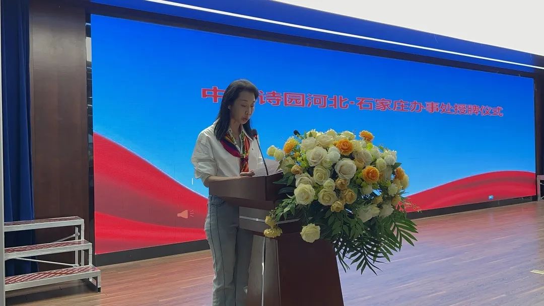 【立小 • 荣耀】中华诗园河北朗诵艺术团启动仪式暨河北石家庄办事处成立仪式在我校华彩开启