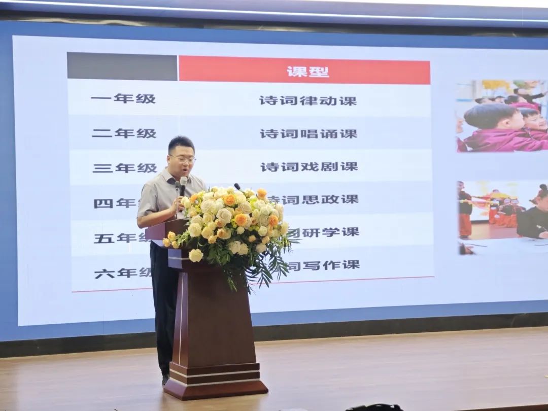 【立小 • 荣耀】中华诗园河北朗诵艺术团启动仪式暨河北石家庄办事处成立仪式在我校华彩开启