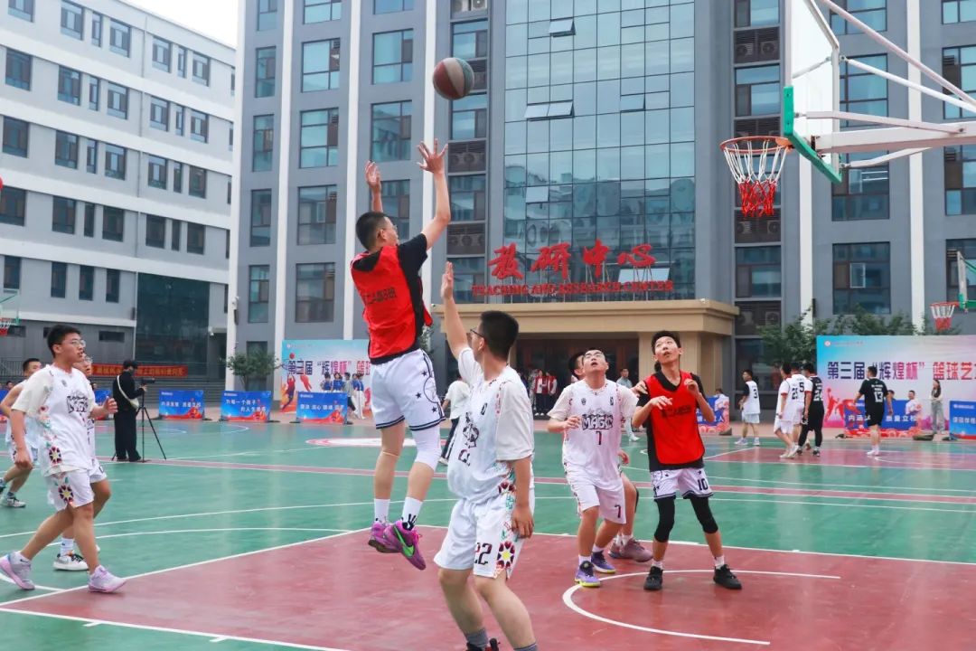 热血赛场 青春飞扬丨私立一中第三届“辉煌杯”篮球艺术文化节完美收官！