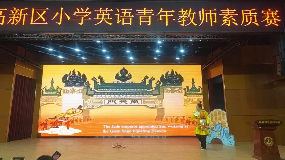 【立小 • 教学】双语辩课展英姿 笔绘丹青共争辉｜区教师素质赛活动纪实〈二〉
