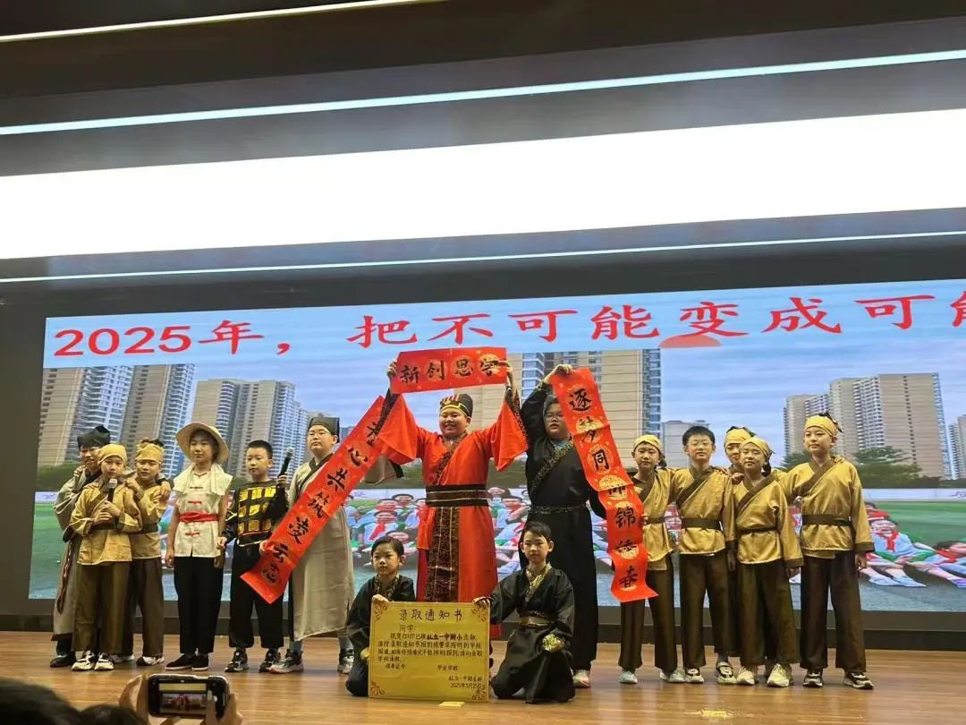【立小 • 美育】当经典名著“活”起来 看少年如何演绎江湖豪情｜名著项目式学习之戏说水浒