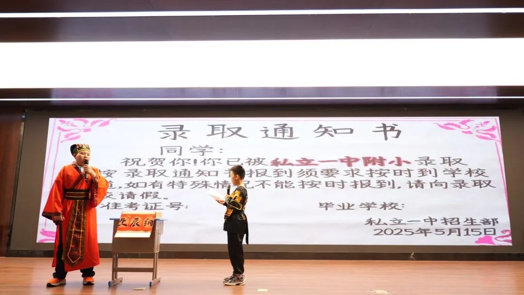 【立小 • 美育】当经典名著“活”起来 看少年如何演绎江湖豪情｜名著项目式学习之戏说水浒