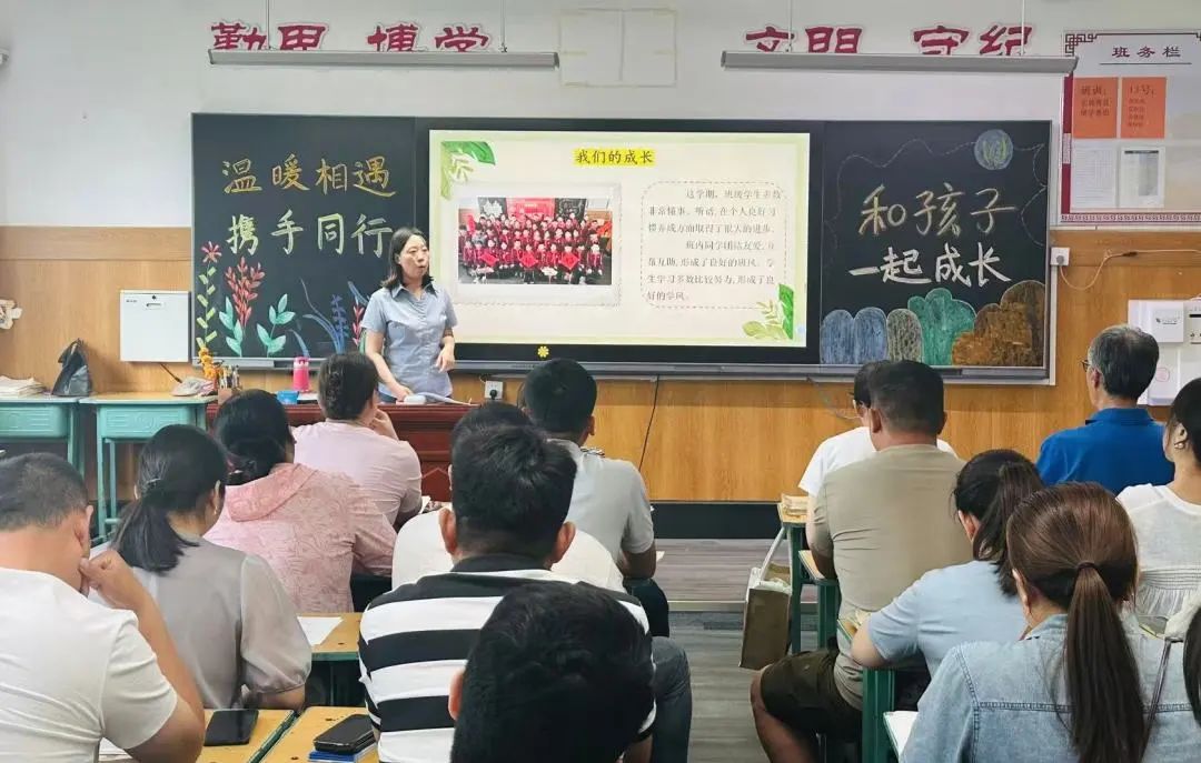 【立小•家校共育】又一种教育智慧！从家长会开始 | 2024-2025学年下学期家长会温馨落幕