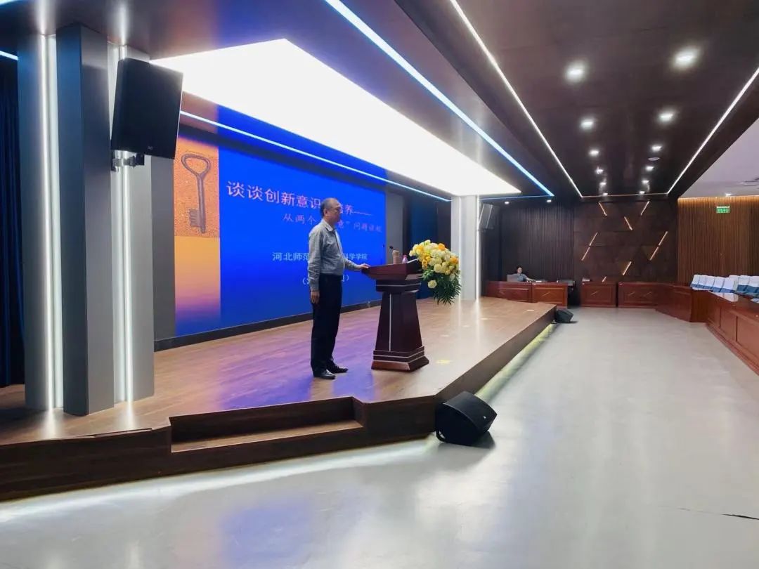 【立小 • 研修】“名师大课堂”——数学驱动的智能新纪元