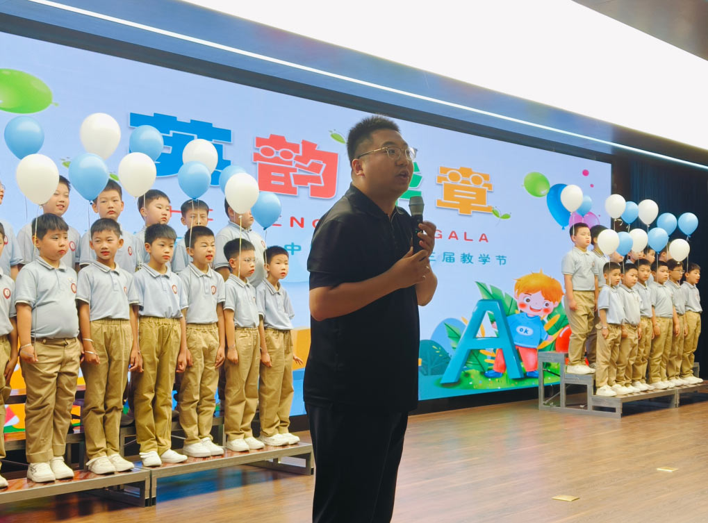 【立小 • 教学】“英韵华章 The English Gala” 英语艺术周圆满落幕｜立小教学节活动