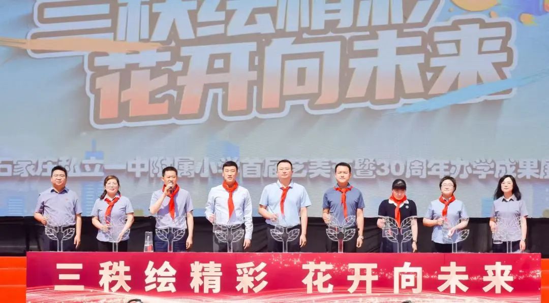 【立小•重磅】三秩绘精彩 花开向未来｜首届艺美节暨30周年办学成果展示