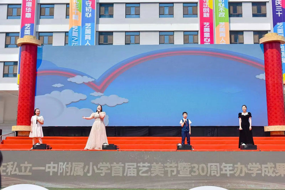 【立小•重磅】三秩绘精彩 花开向未来｜首届艺美节暨30周年办学成果展示