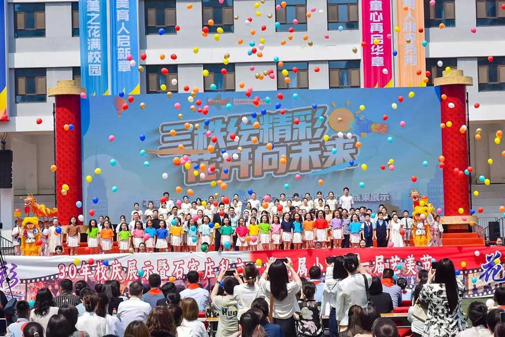 【立小•重磅】三秩绘精彩 花开向未来｜首届艺美节暨30周年办学成果展示