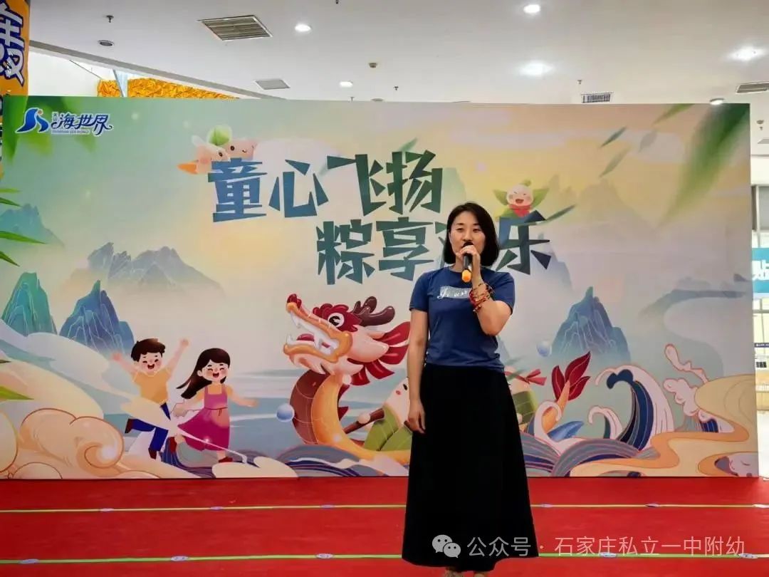 【端午遇上六一】“童心飞扬·粽享欢乐”文艺汇演